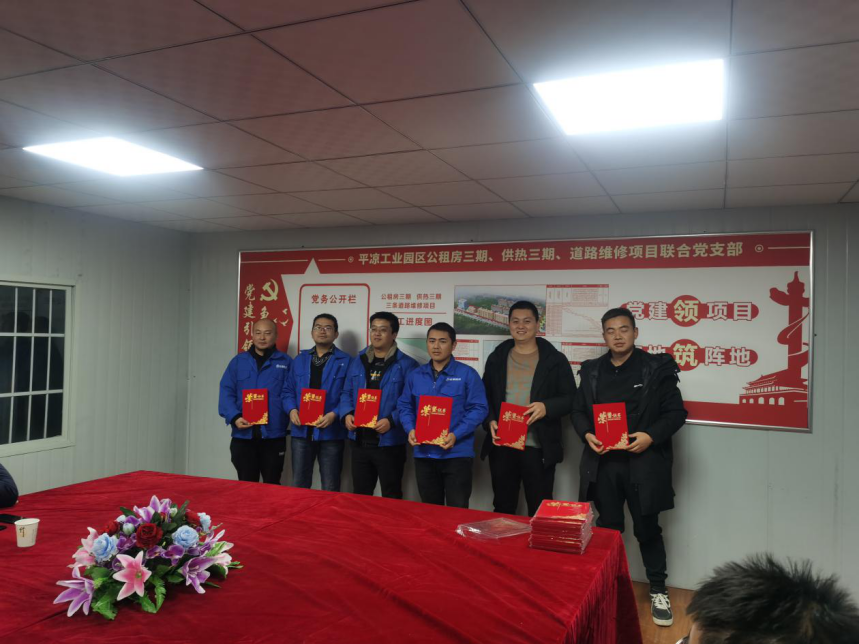 平?jīng)龉I(yè)園區(qū)公租房三期、供熱三期、道路維修項(xiàng)目聯(lián)合臨時(shí)黨支部舉辦安全生產(chǎn)知識(shí)競(jìng)賽活動(dòng)(圖2)