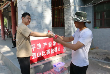 助力文旅市場 展示產(chǎn)投風(fēng)采——市產(chǎn)投集團(tuán)組織開展員工登山比賽活動(dòng)(圖4)